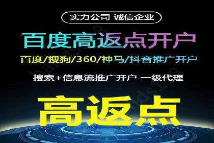 SEM服务托管在医疗行业的成功应用案例