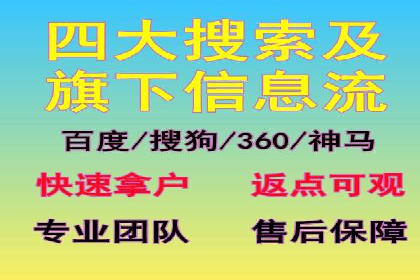 行业领先企业的sem账户托管经验分享