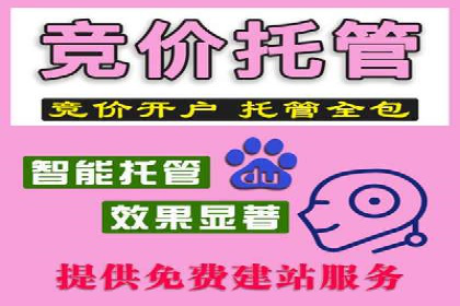 案例解析：百度推广排名提升的五大关键点